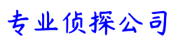 深圳市惠利侦探社