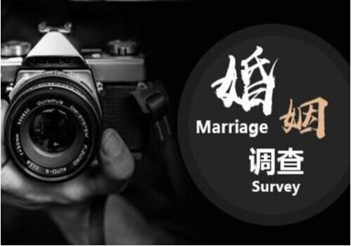 深圳市商务调查：如何让小三不会再联系老公